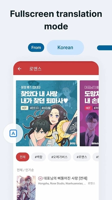 bubble-screen-translate-mod-apk Bubble Screen Translate mod apk