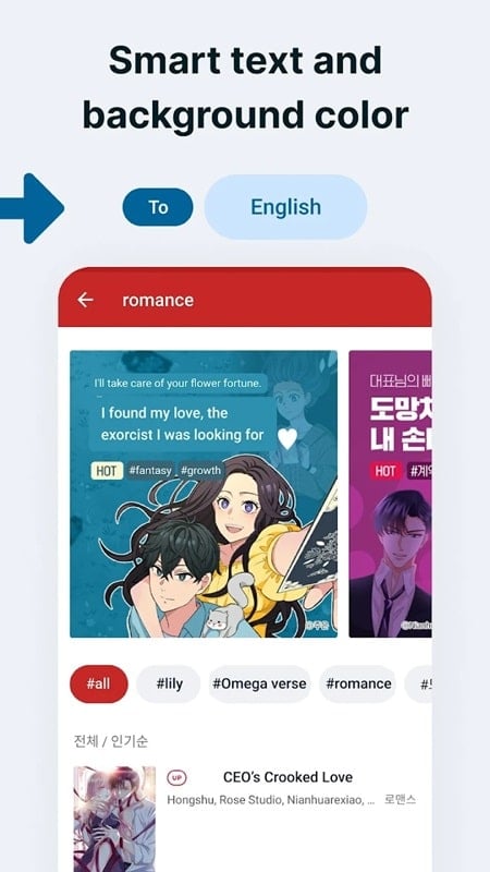 bubble-screen-translate-mod-free Bubble Screen Translate mod free