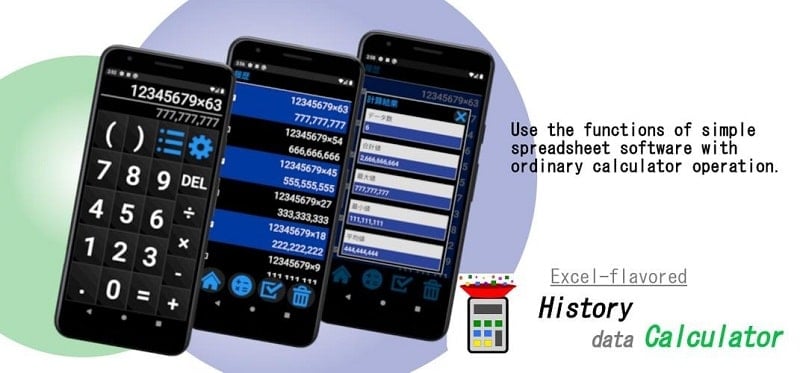 calculator-plus-1-1