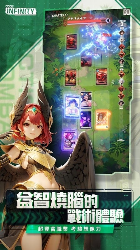 code-infinity-apk Code Infinity apk