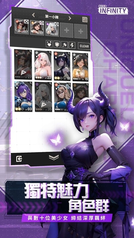 code-infinity-mod-apk Code Infinity mod apk