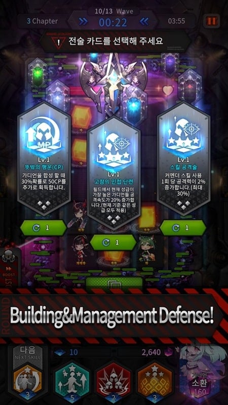 guardians-defense-war-free Guardians Defense War free