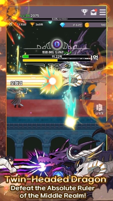 heavenly-demon-idle-rpg-apk-mod Heavenly Demon IDLE RPG apk mod
