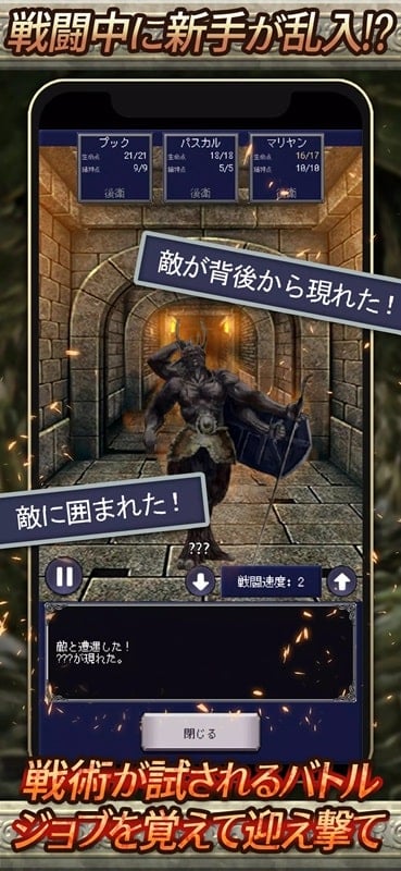 idle-rpg-agent-of-adventure-android Idle RPG Agent of Adventure android