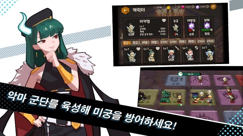 Kiss of Devil mod apk