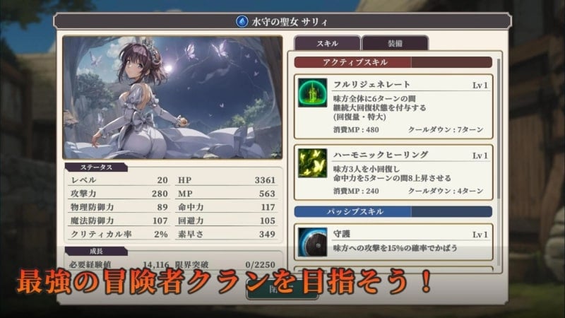 lost-enders-apk Lost Enders apk