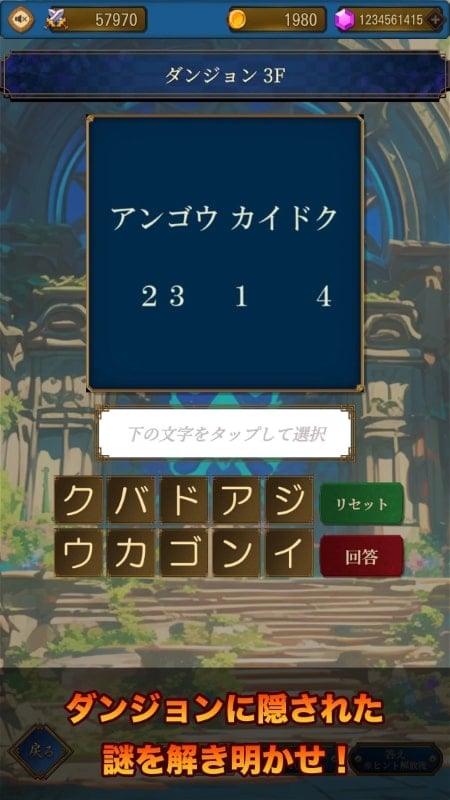 mystic-dungeon-mod-apk Mystic Dungeon mod apk