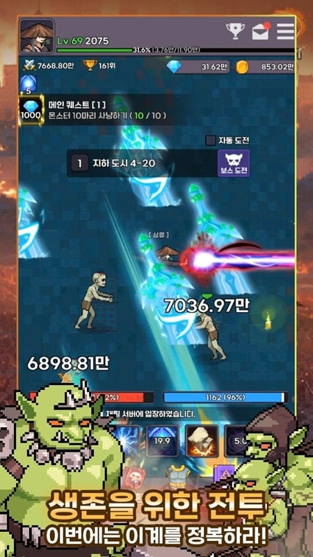 raising-tenma-idle-rpg-free Raising Tenma Idle RPG free