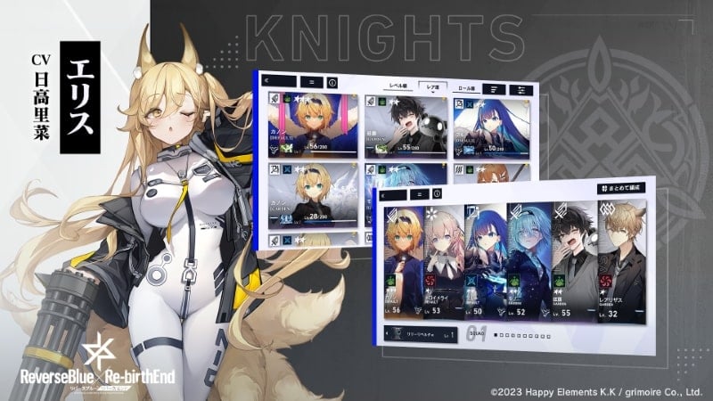 reverseblue-x-re-birthend-apk ReverseBlue X Re birthEnd apk