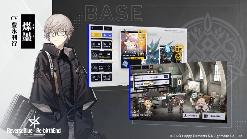 reverseblue-x-re-birthend-mod-apk ReverseBlue X Re birthEnd mod apk