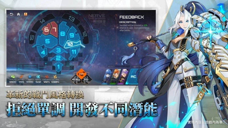sector-ix-apk-mod Sector IX apk mod