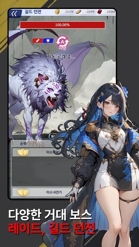tales-of-ashborn-apk-mod Tales of Ashborn apk mod