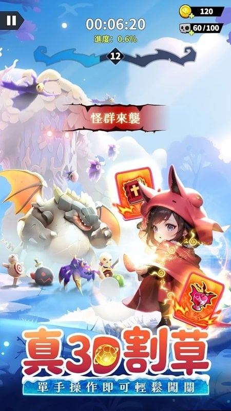 the-last-magician-mod-apk The Last Magician mod apk
