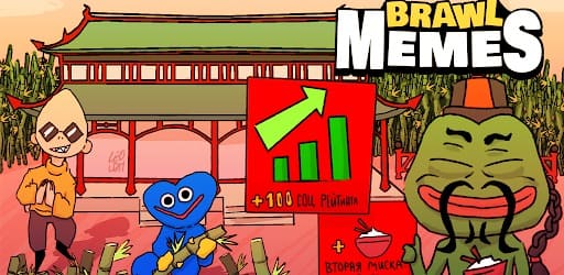 brawl-memes-1
