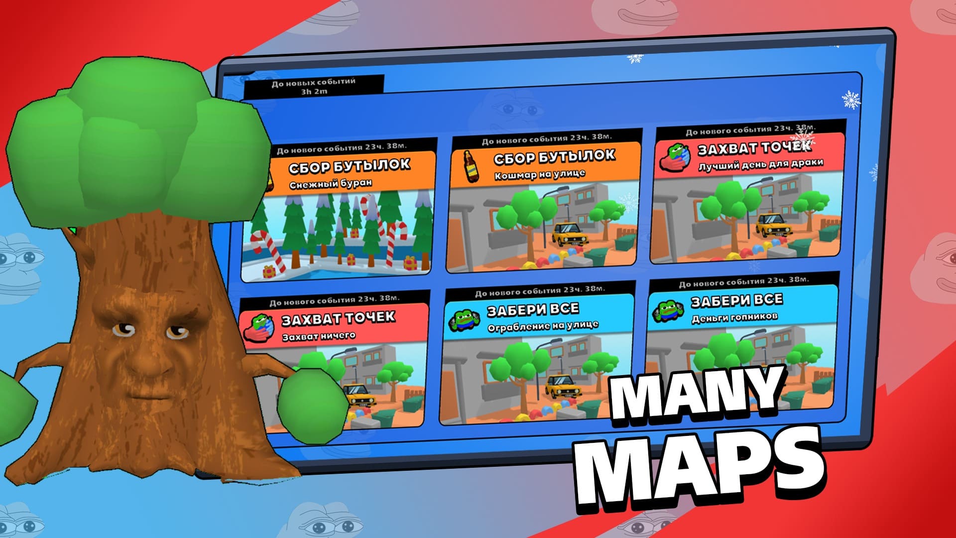 brawl-memes-apk-free Brawl Memes apk free