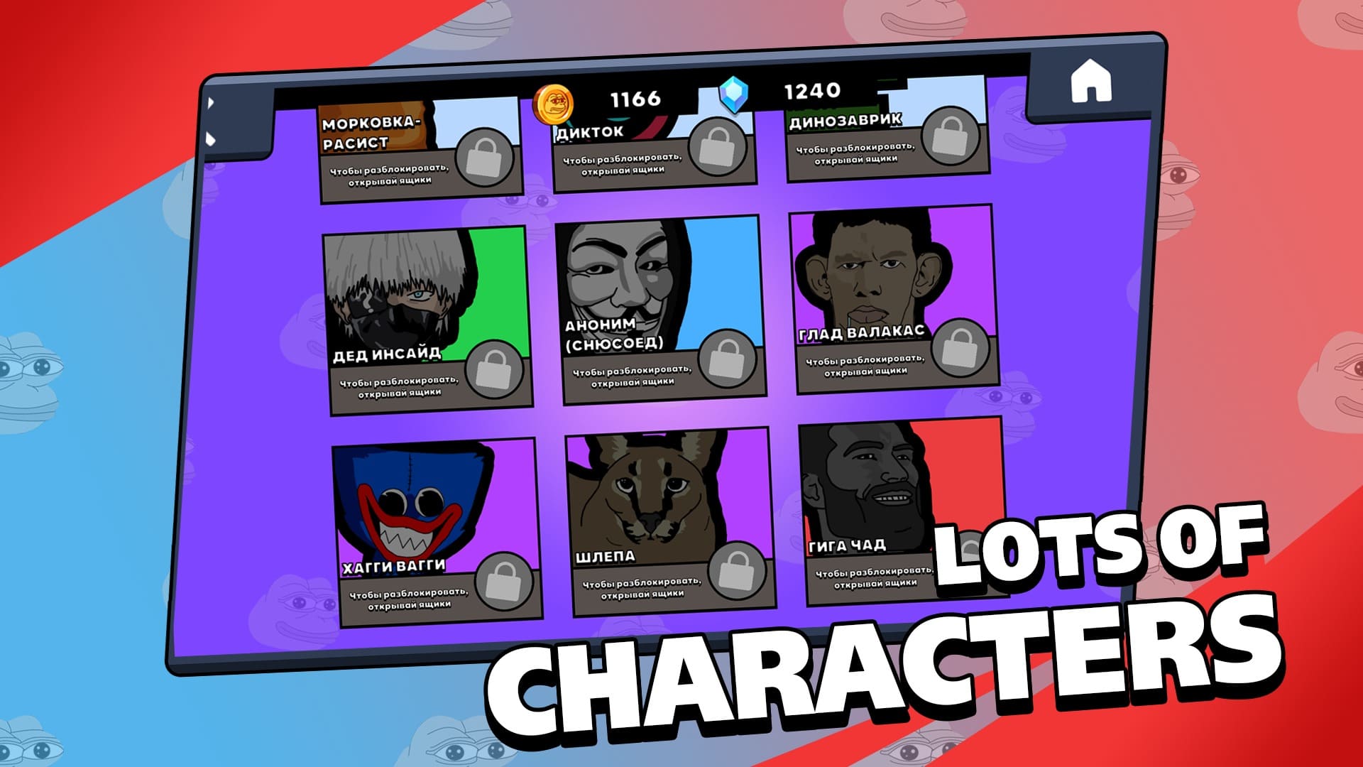 brawl-memes-mod-apk Brawl Memes mod apk