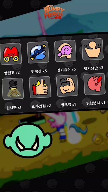 bumpy-heros-free Bumpy Heros free