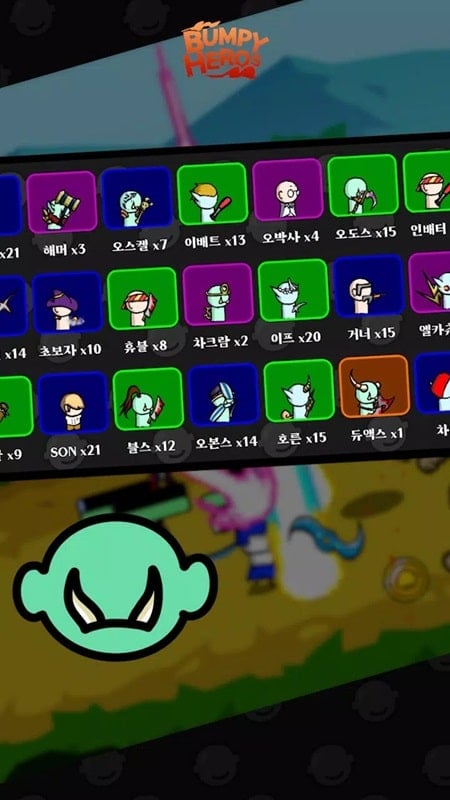 bumpy-heros-mod-apk Bumpy Heros mod apk