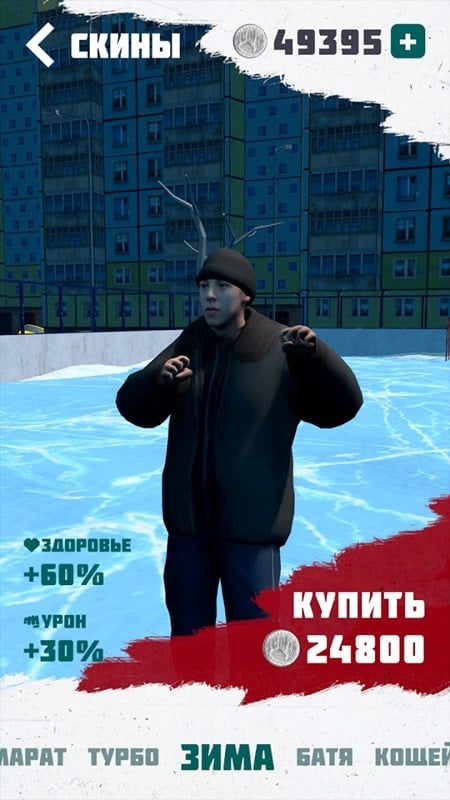 chushpans-path-mod-free Chushpans Path mod free