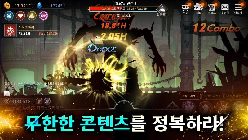 Dark Sword The Rising mod