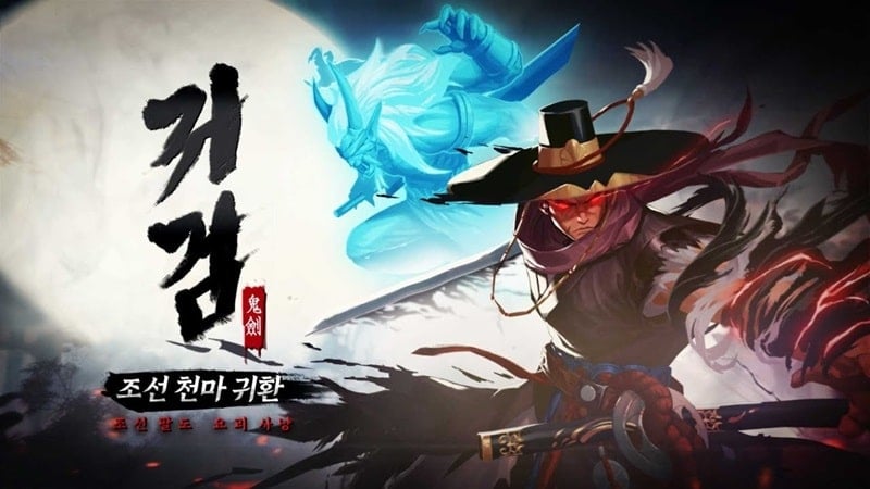 demon-sword-1