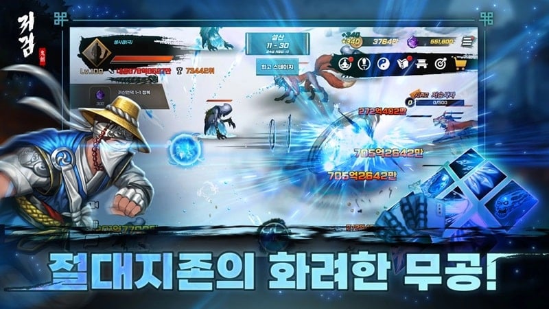 demon-sword-apk Demon Sword apk