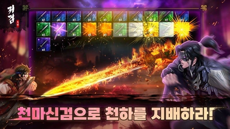 demon-sword-free Demon Sword free
