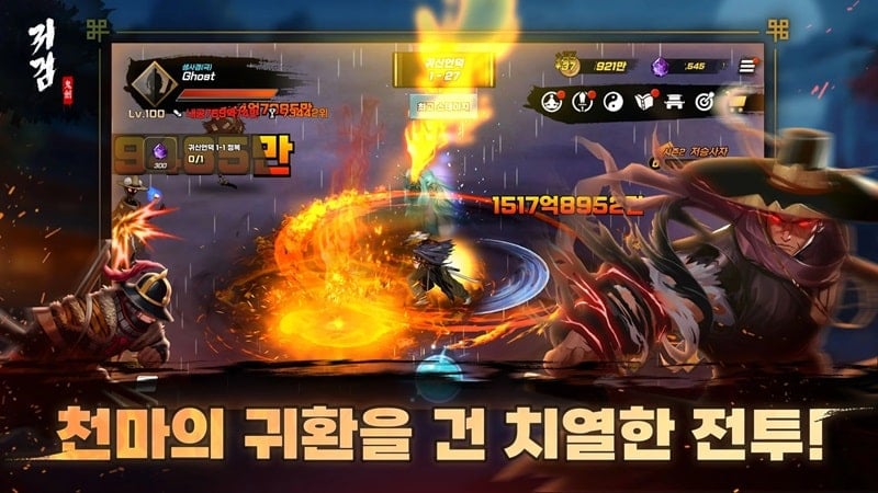 demon-sword-mod Demon Sword mod