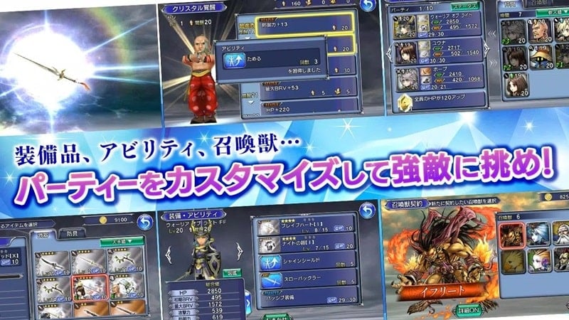 dissidia-final-fantasy-opera-omnia-free DISSIDIA FINAL FANTASY OPERA OMNIA free