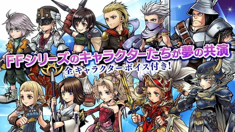 dissidia-final-fantasy-opera-omnia-mod-apk DISSIDIA FINAL FANTASY OPERA OMNIA mod apk