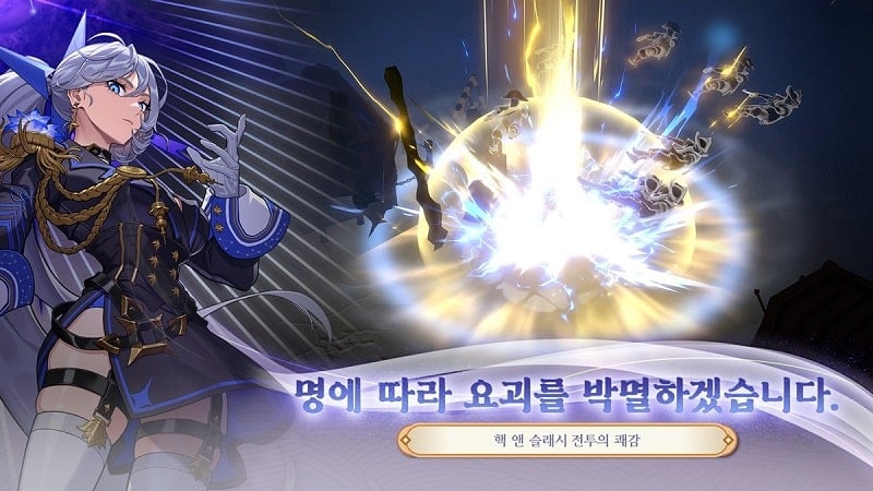 dosa-guardians-mod-apk DOSA Guardians mod apk