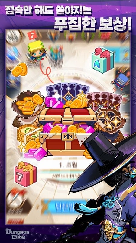 dungeon-cube-android Dungeon Cube android