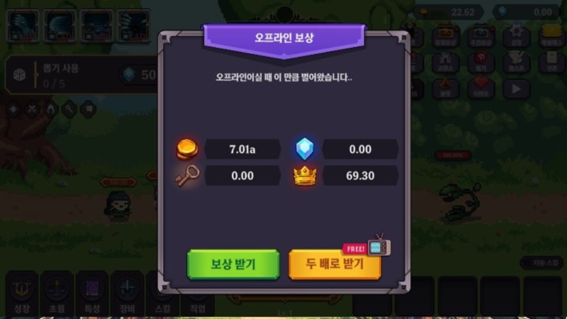 dungeon-party-growth-idle-rpg-apk Dungeon Party Growth Idle RPG apk