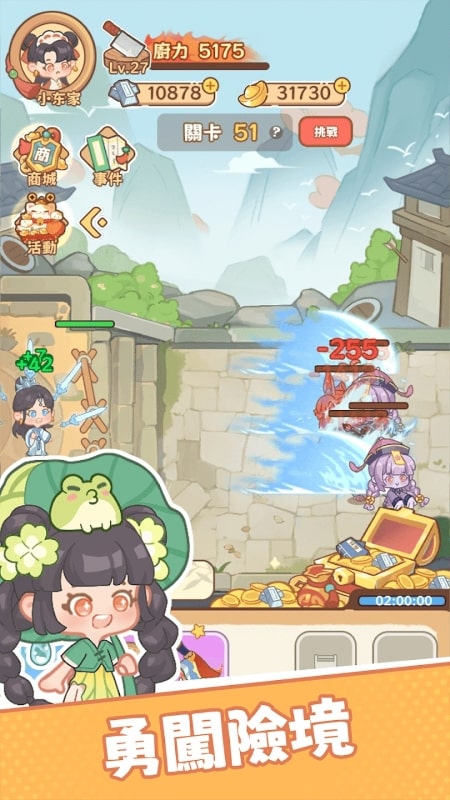 food-master-apk Food Master apk