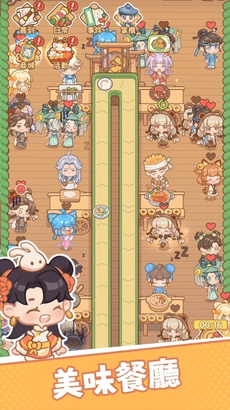 food-master-mod Food Master mod