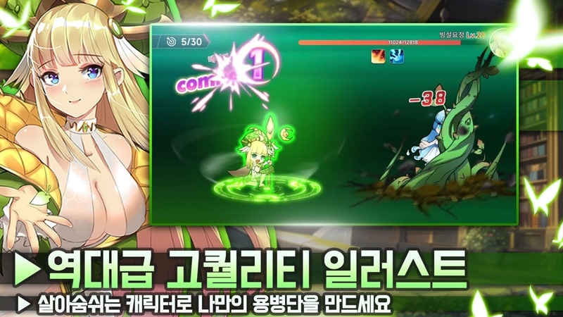 girls-fighting-apk Girls Fighting apk