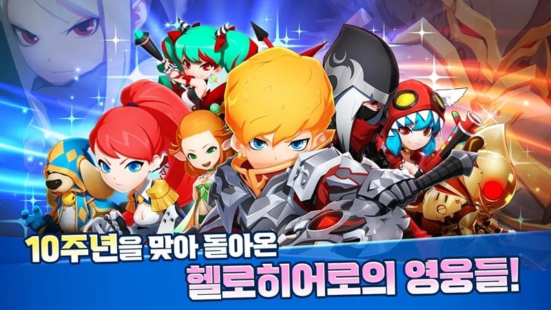hello-hero-lionheart-1