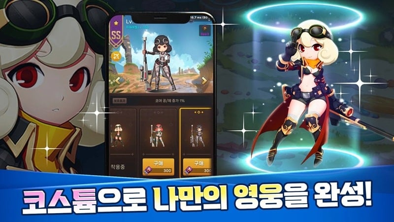 hello-hero-lionheart-mod-apk Hello Hero Lionheart mod apk