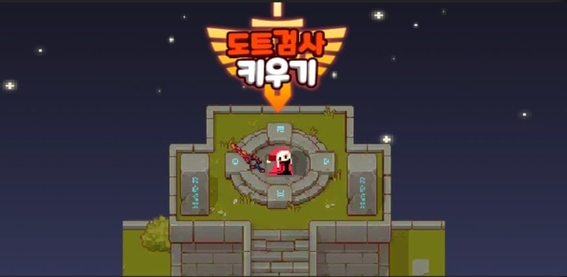 idle-sword-epic-idle-rpg-1