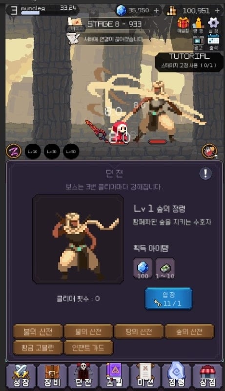 idle-sword-epic-idle-rpg-apk-mod Idle Sword Epic Idle RPG apk mod