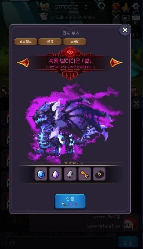 idle-sword-epic-idle-rpg-mod-apk Idle Sword Epic Idle RPG mod apk