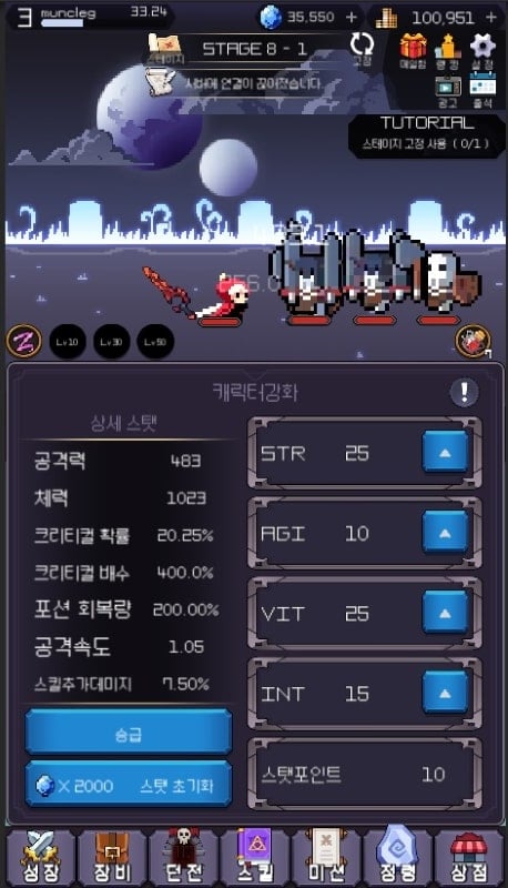 idle-sword-epic-idle-rpg-mod-free Idle Sword Epic Idle RPG mod free