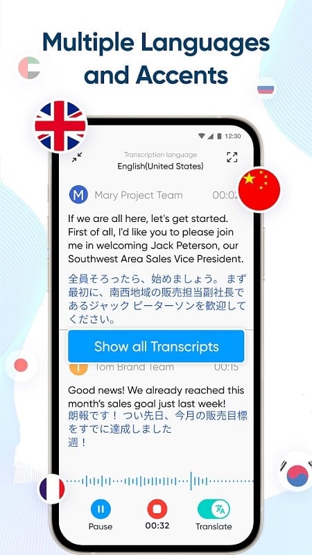 iRecord mod android free