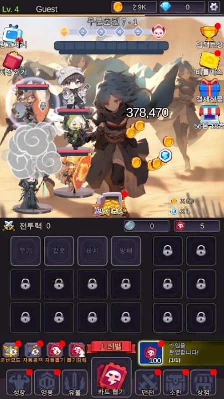 legend-of-dearest-girl-apk-mod Legend of dearest girl apk mod