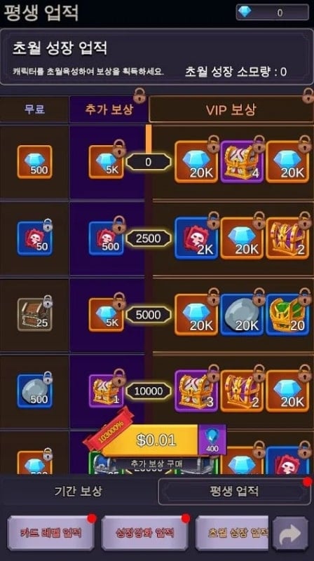 legend-of-dearest-girl-mod-free Legend of dearest girl mod free