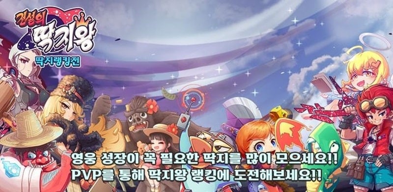 legendary-ticket-king-1