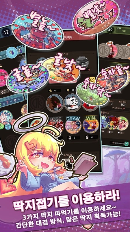 legendary-ticket-king-android Legendary Ticket King android