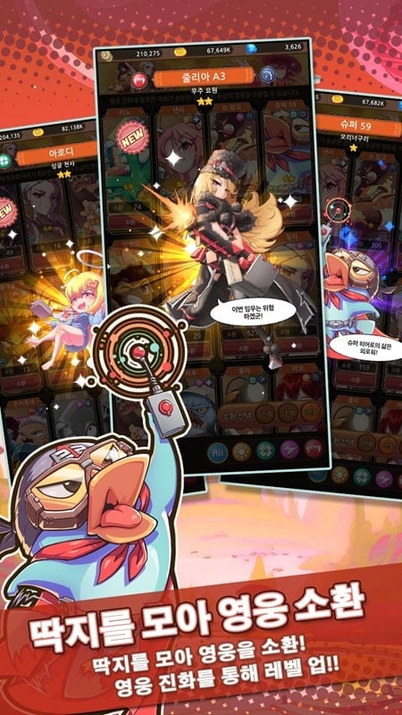legendary-ticket-king-mod-apk Legendary Ticket King mod apk