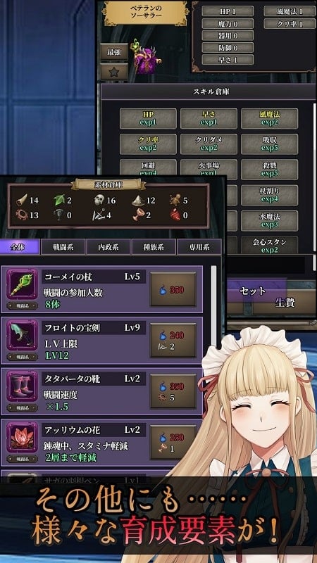 Lenafine the Soul Alchemist mod free