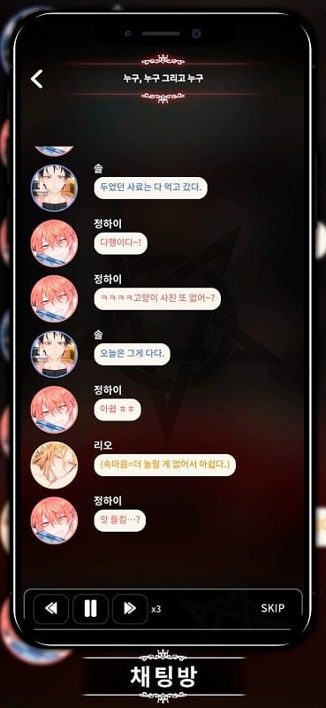 LoveUnholyc mod free
